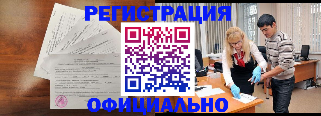 пропишу в квартире в Североморске